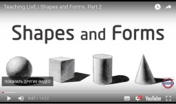 Teaching LivE | Shapes and Forms. Part 2